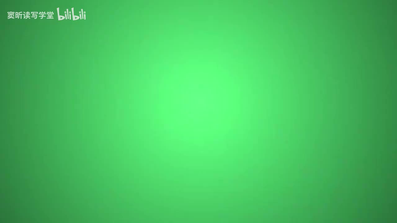 6-6.第06课：写物秘籍-如何写物品