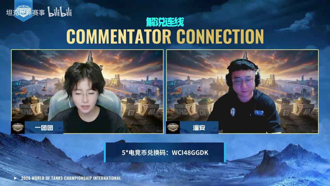 ONEONE vs AlphaAsh【2026WCI中国区预选赛DAY4 MATCH2第4局】