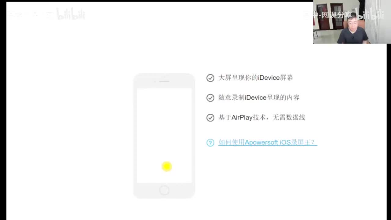 47.【暑假】直播特训-第7节 化学实验初探(Av114698880025686,P47)