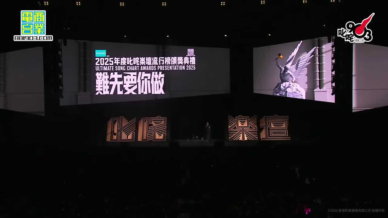 叱咤樂壇女歌手 銅獎：JACE 陳凱詠