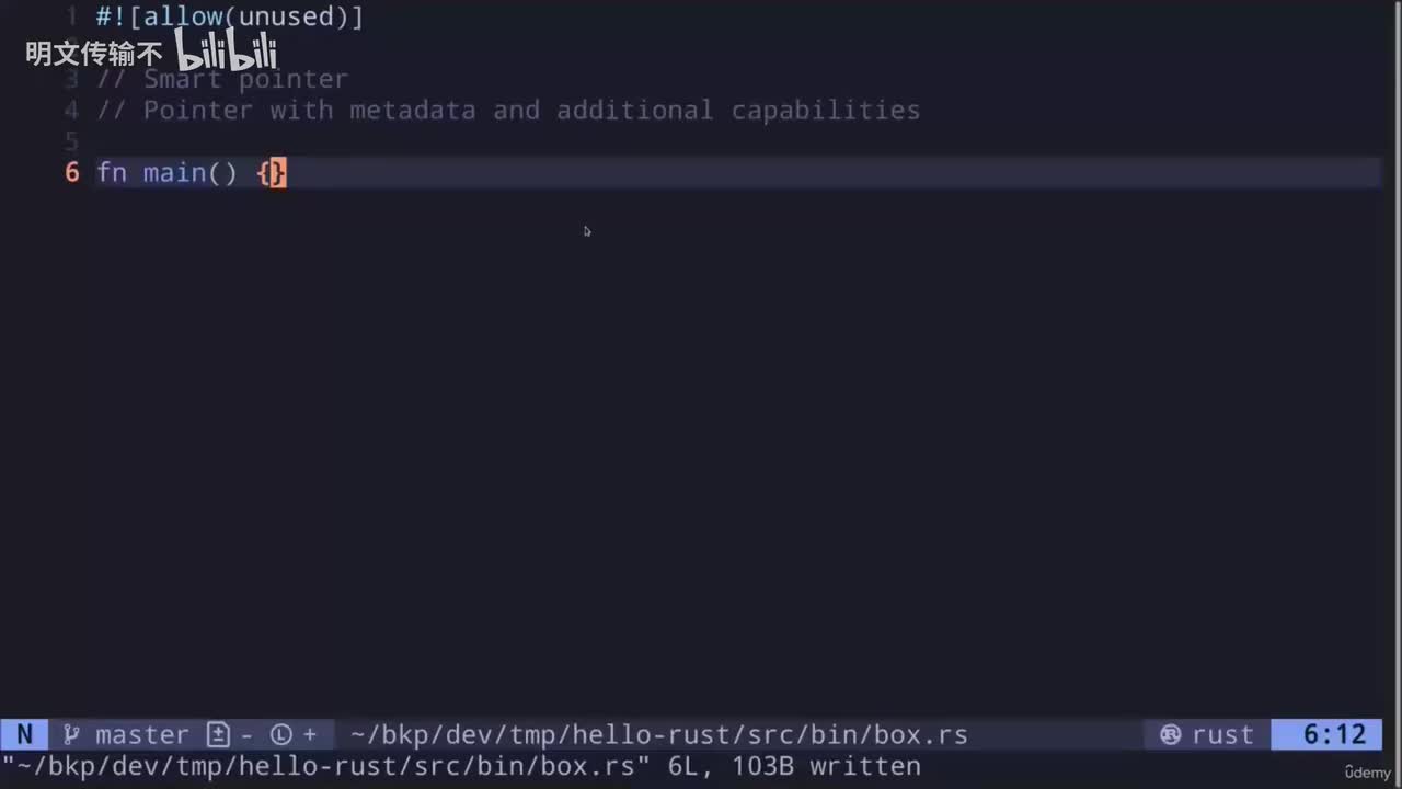 54 - Box智能指针_明文传输不