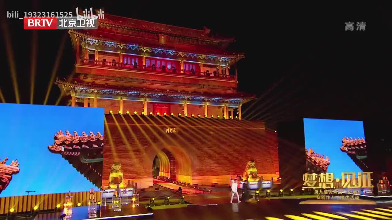 《来吧》with苏运莹