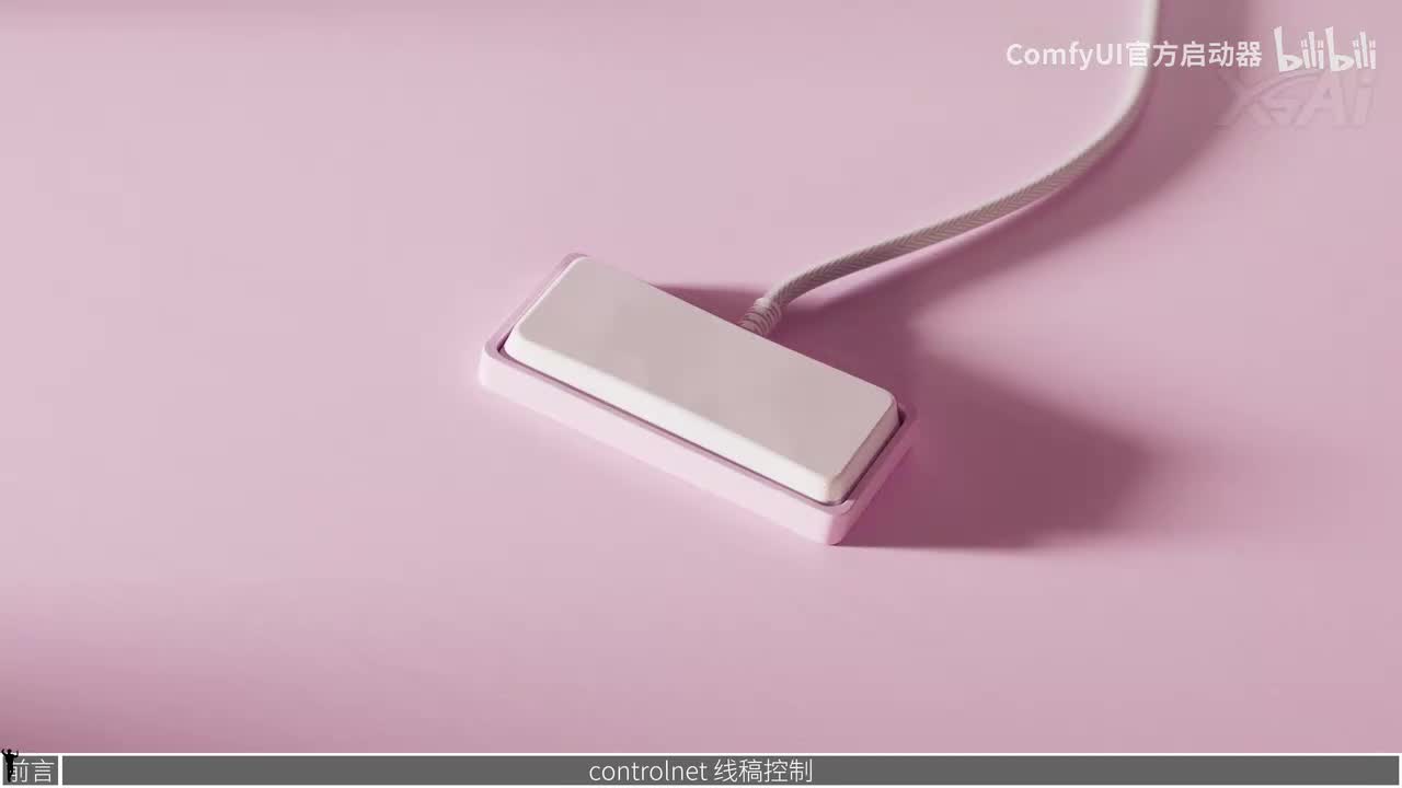 【Comfyui启动器】controlnet线稿上色