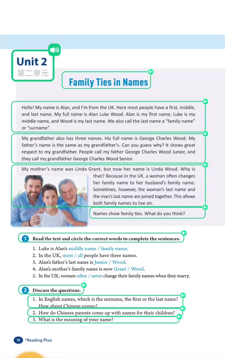 (p.76) 姓名中的家族纽带