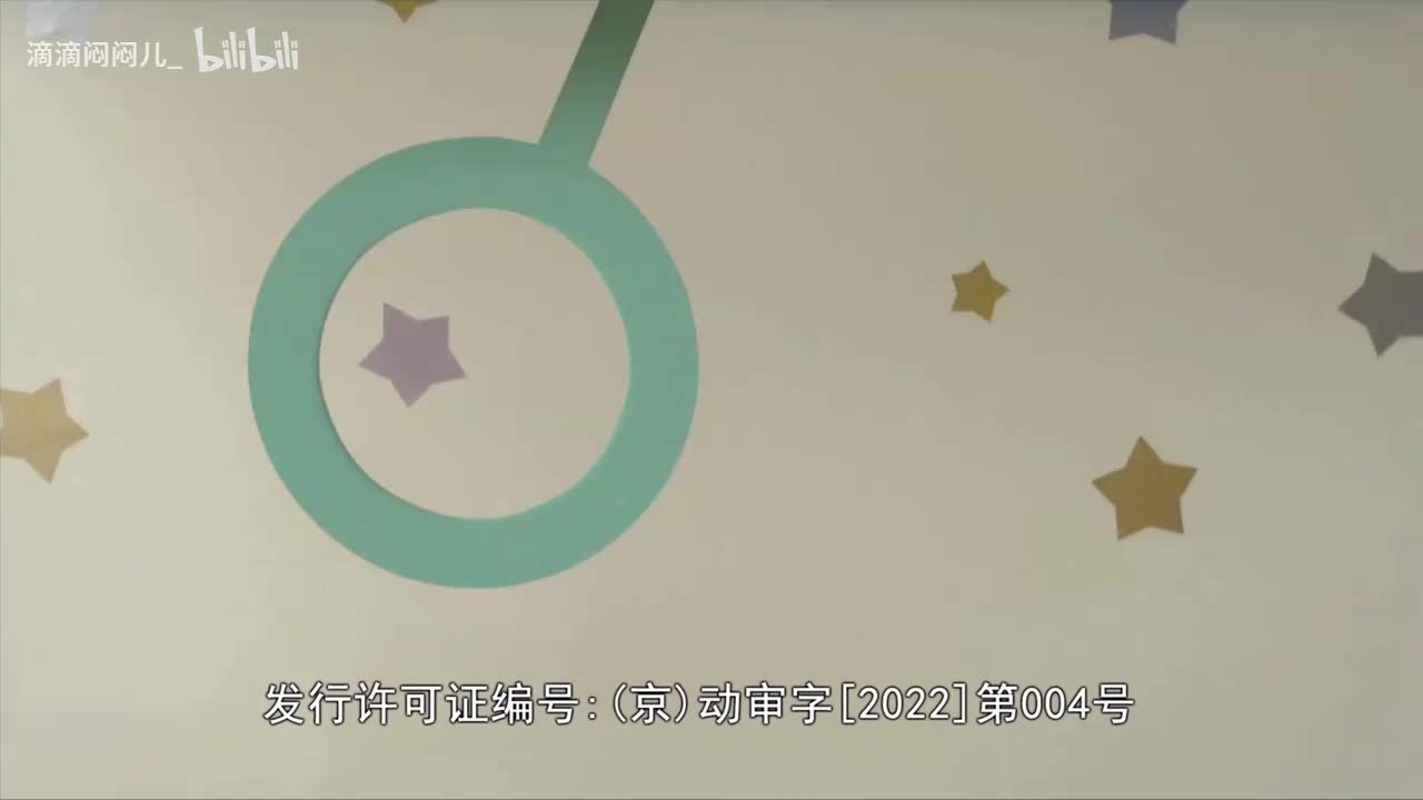 第50集 消失的“金字塔”