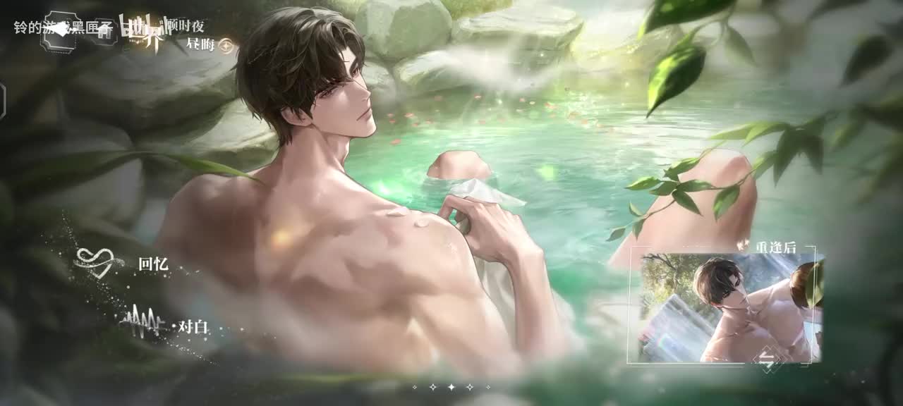 顾时夜重逢相会钥匙贴近