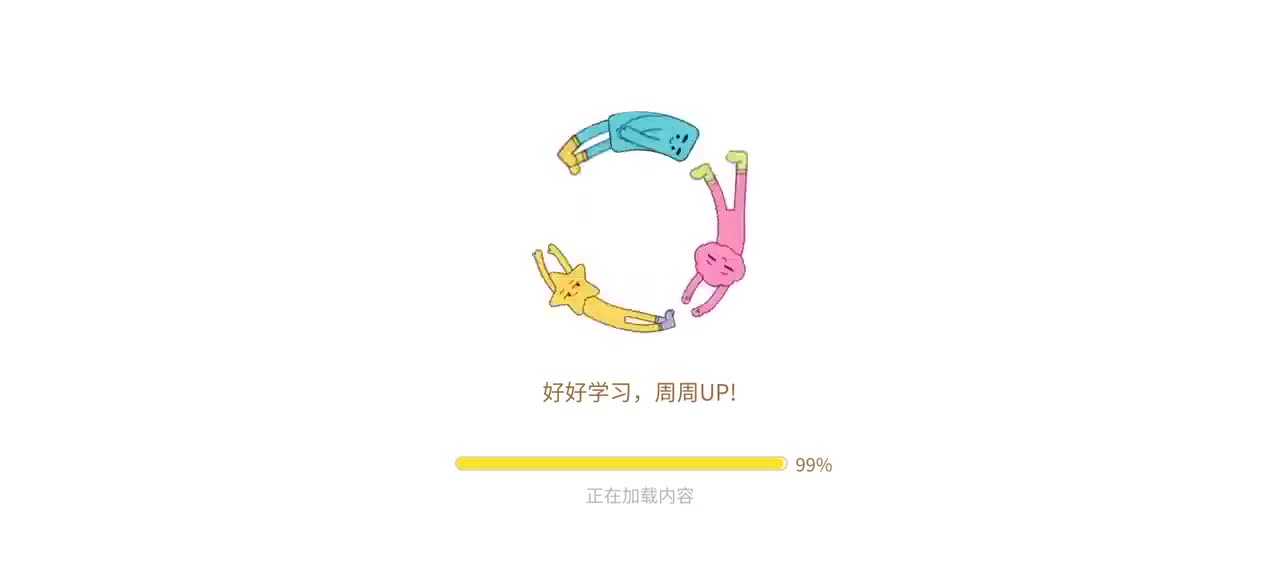 3词性的意义