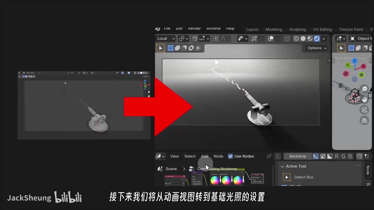 45 炮塔灯光预设模板