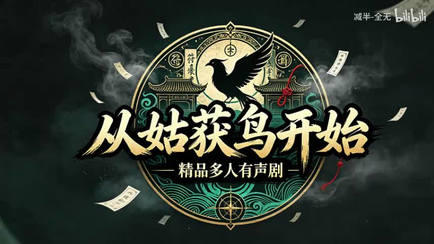 06-城寨风云-016-017-018-019