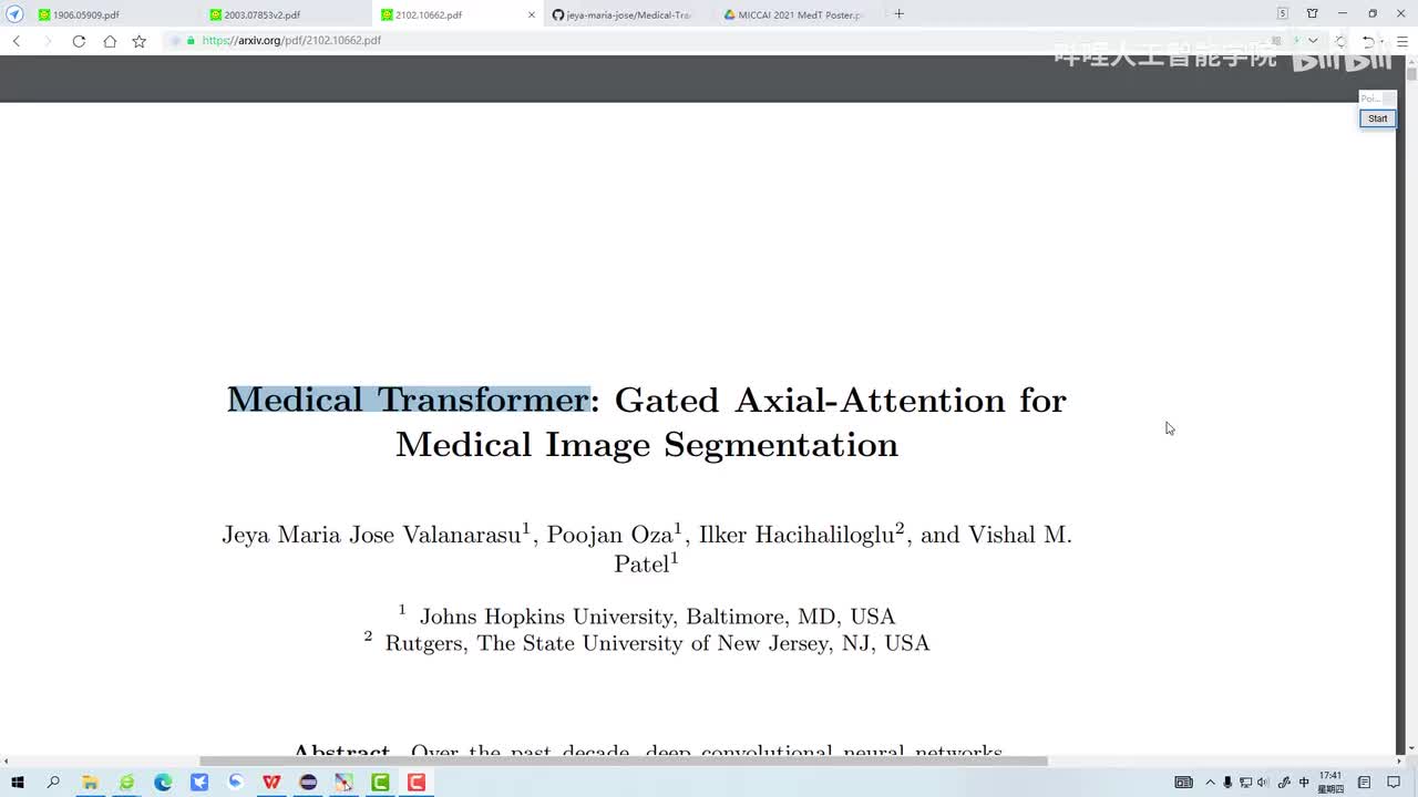 18、项目环境配置