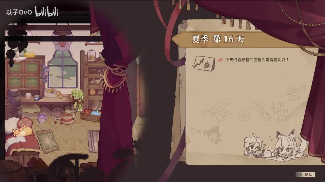 修补世界裂隙（纯刷刷刷