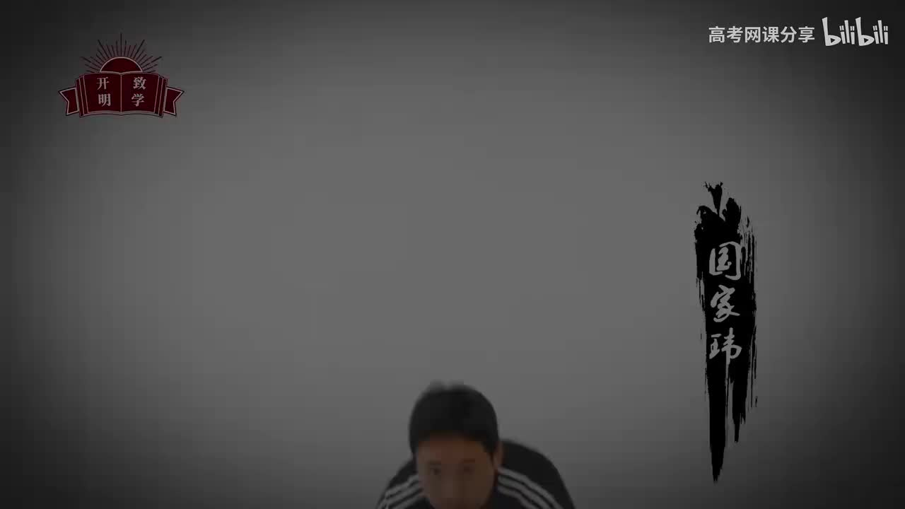 [加课]文言实词120个：70~120