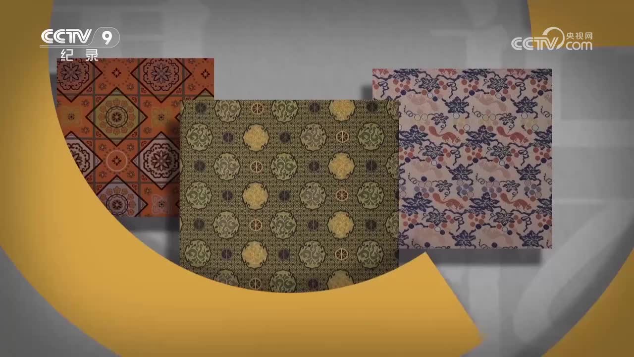 第2集 中国传统音乐录音档案