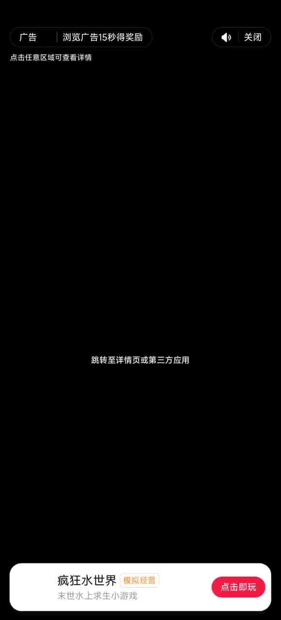 按摩2（检查）