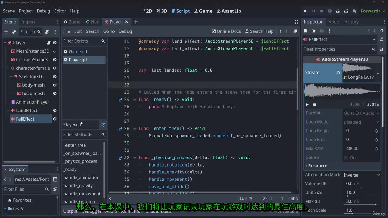6-30 - 28 - 球员身高