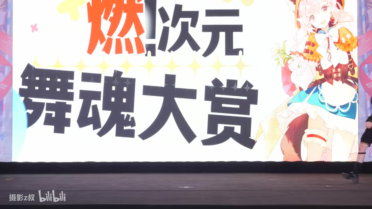 D1-16.三角初华-Darling