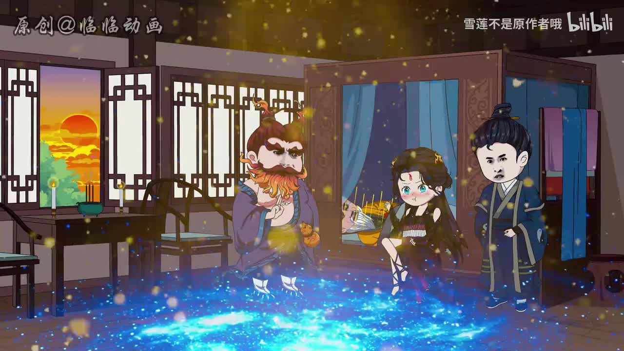 《咸鱼大小姐》508-510