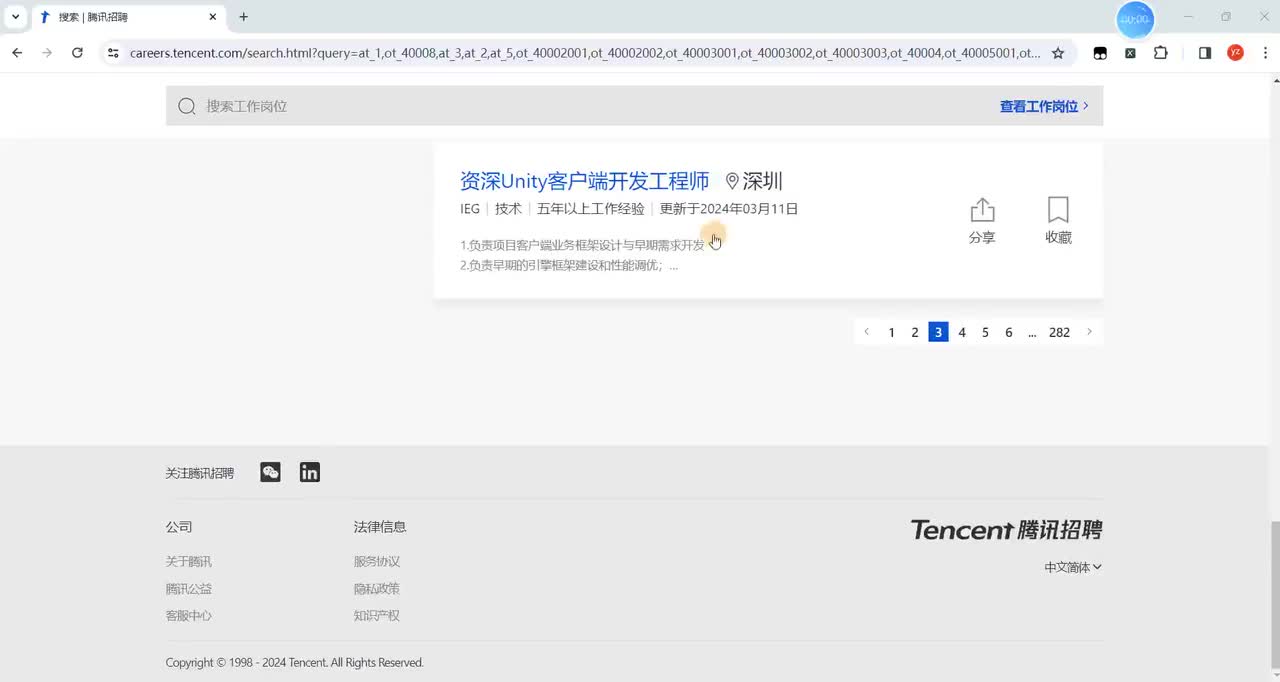 【异步加载的数据抓取案例】TX招聘岗位抓取并保存到文件