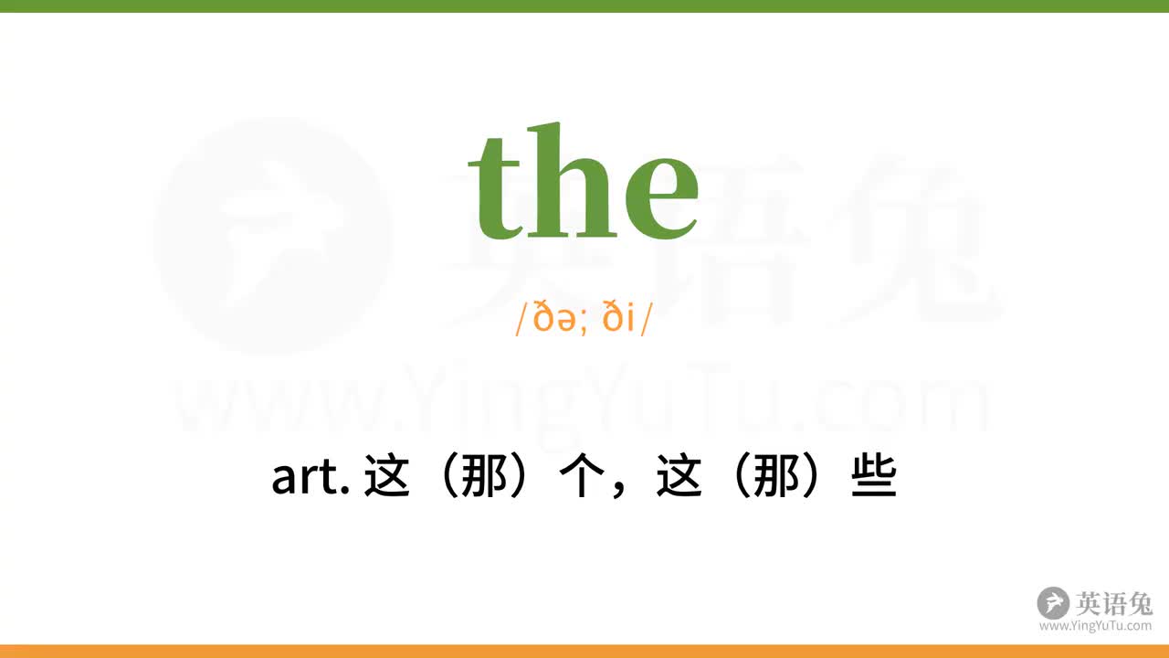 06-词频（学习版）