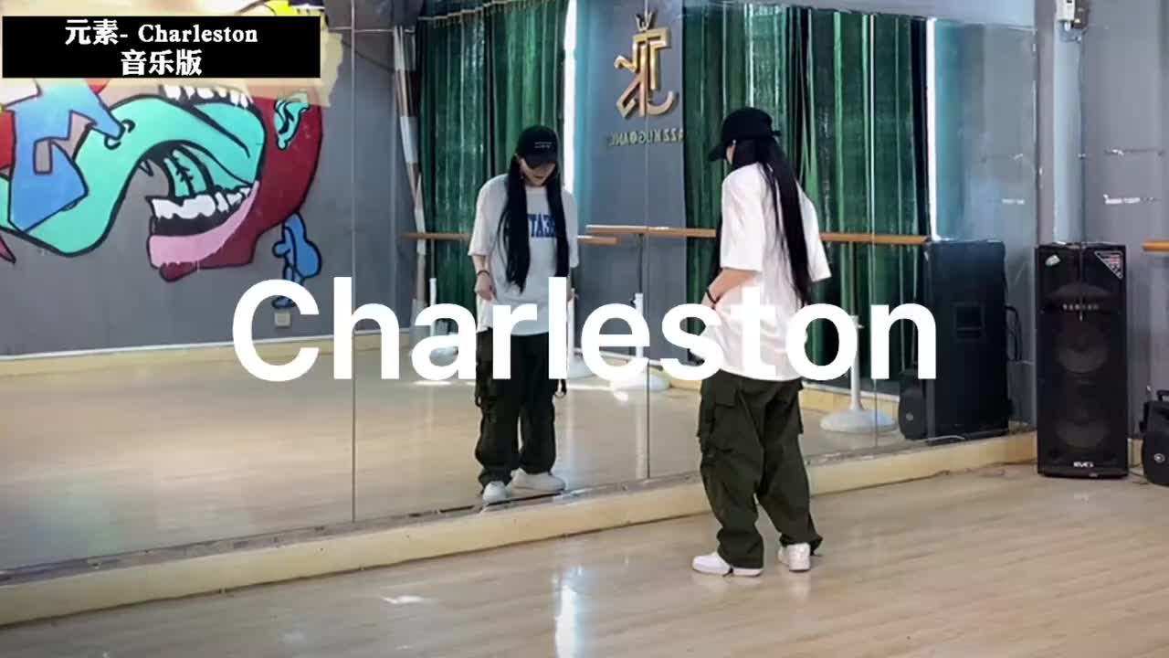 第095节Charleston 音乐版