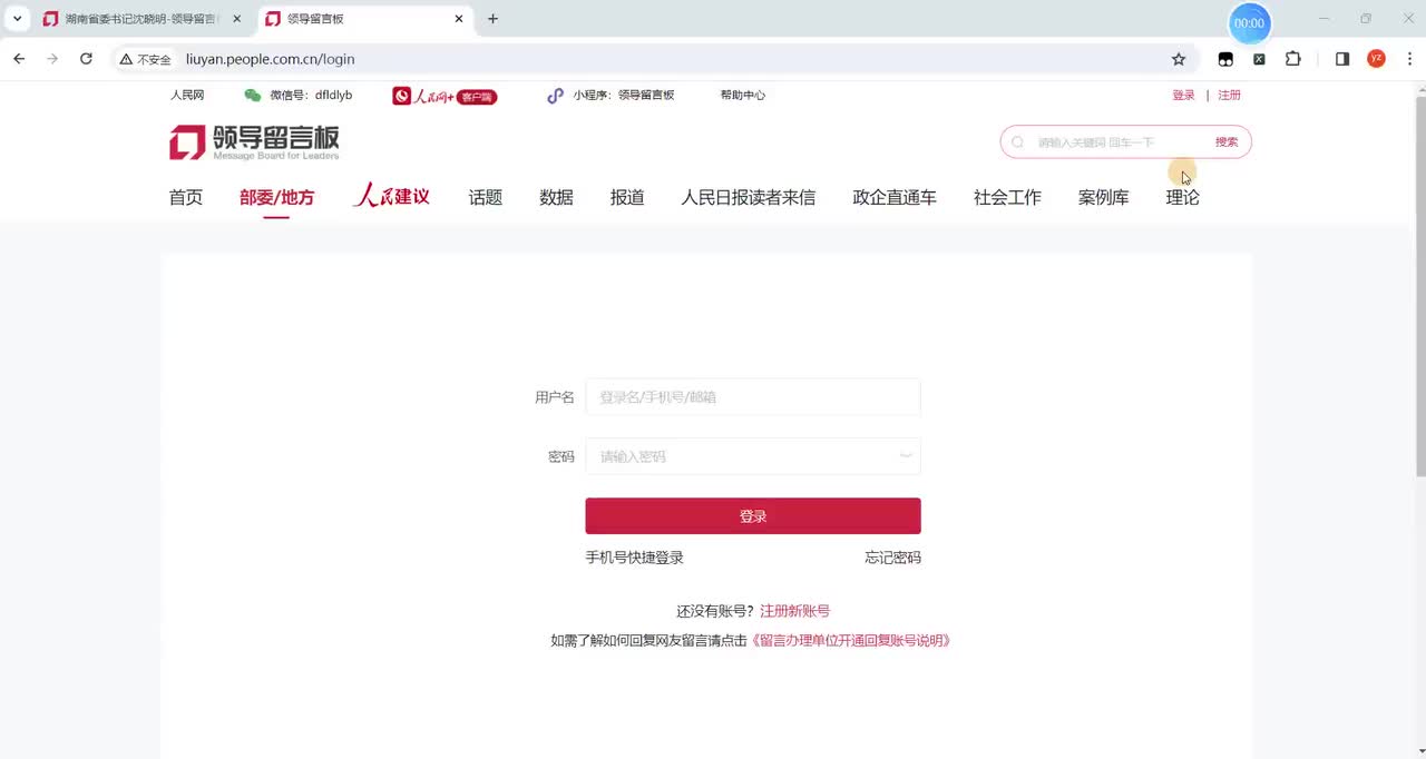 【selenium的进阶使用】selenium抓取数据案例