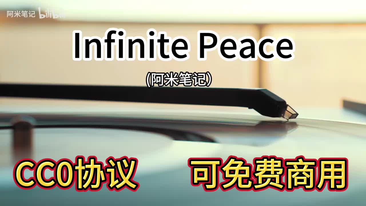 Infinite Peace