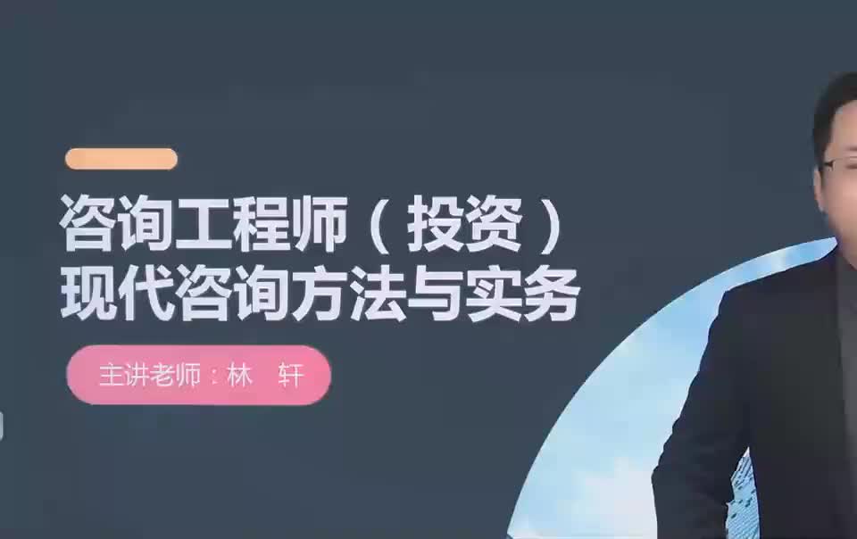 06. 第01讲　能耗与碳排放分析