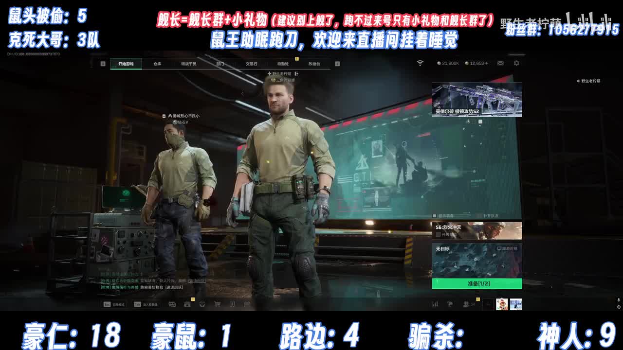 1-【老柠萌】大哥克星，最近有点克大哥