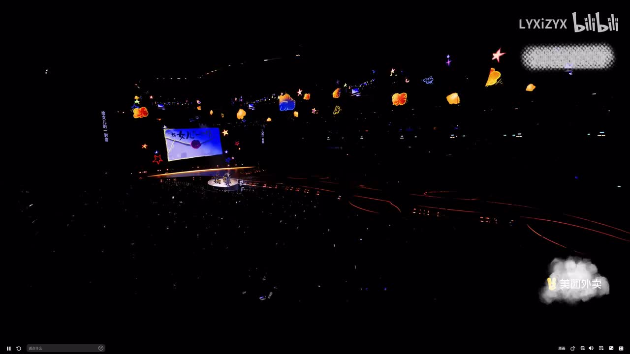 12.31 30 给女儿的一封信