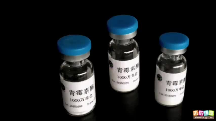19 免疫的功能