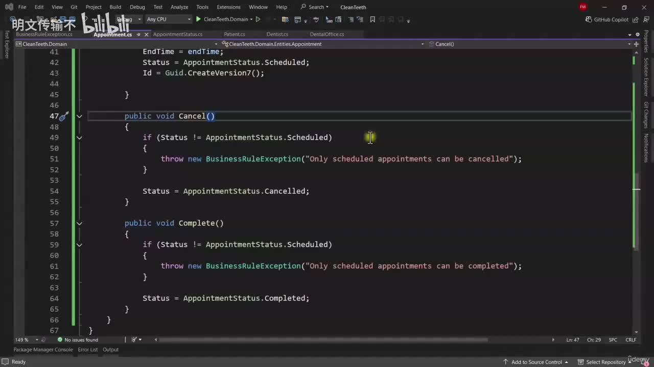 2_7 - 值对象_明文传输不