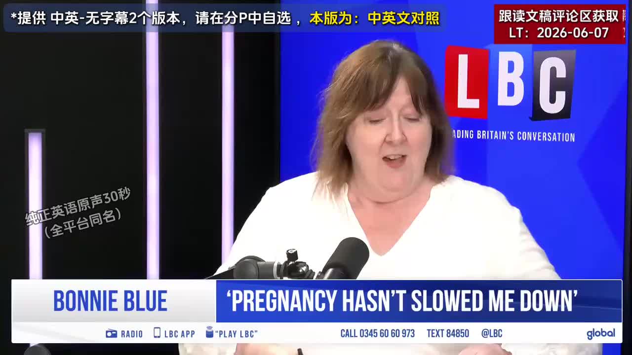 中英文对照