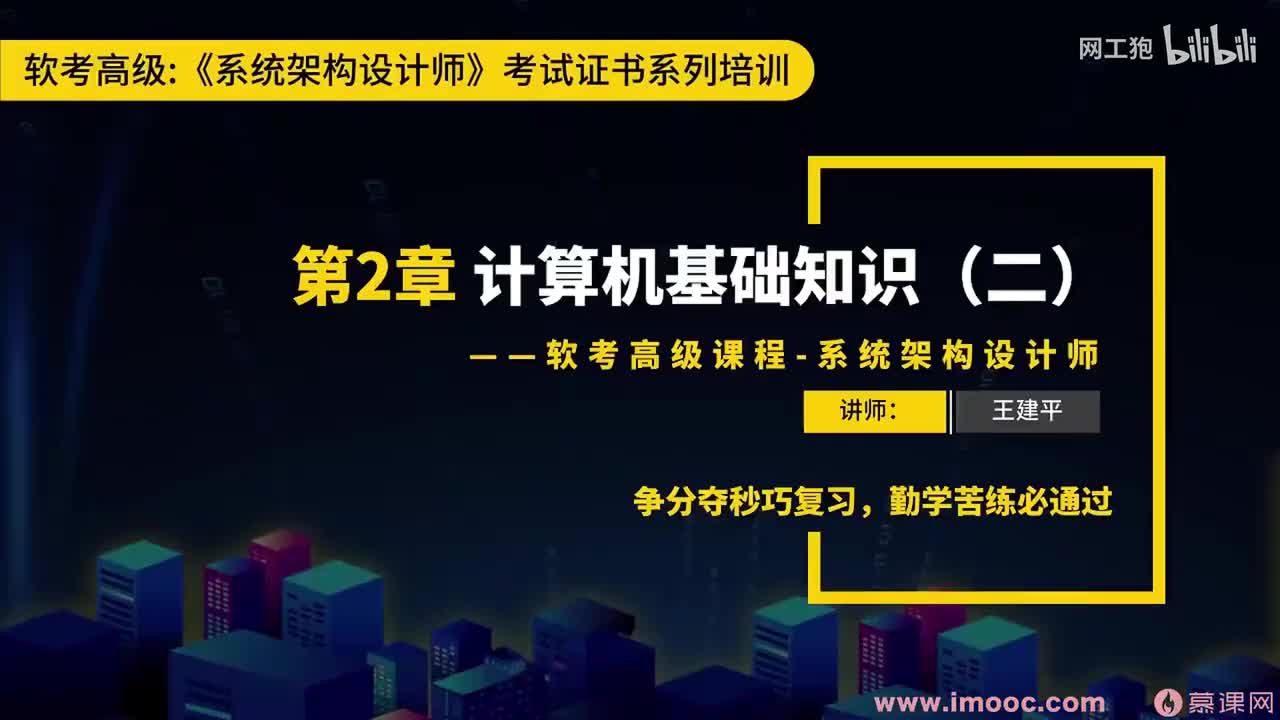 14 建模语言&多媒体