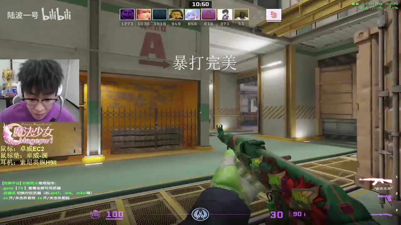 2025-11-03 21-10-17 一位正在努力的步枪手！day8