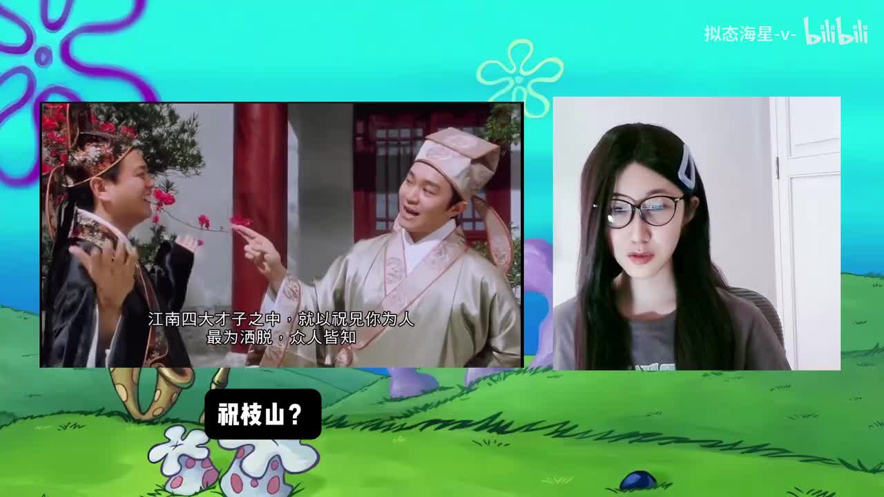 唐伯虎点秋香-00.02.50.000-00.05.40.000-seg02