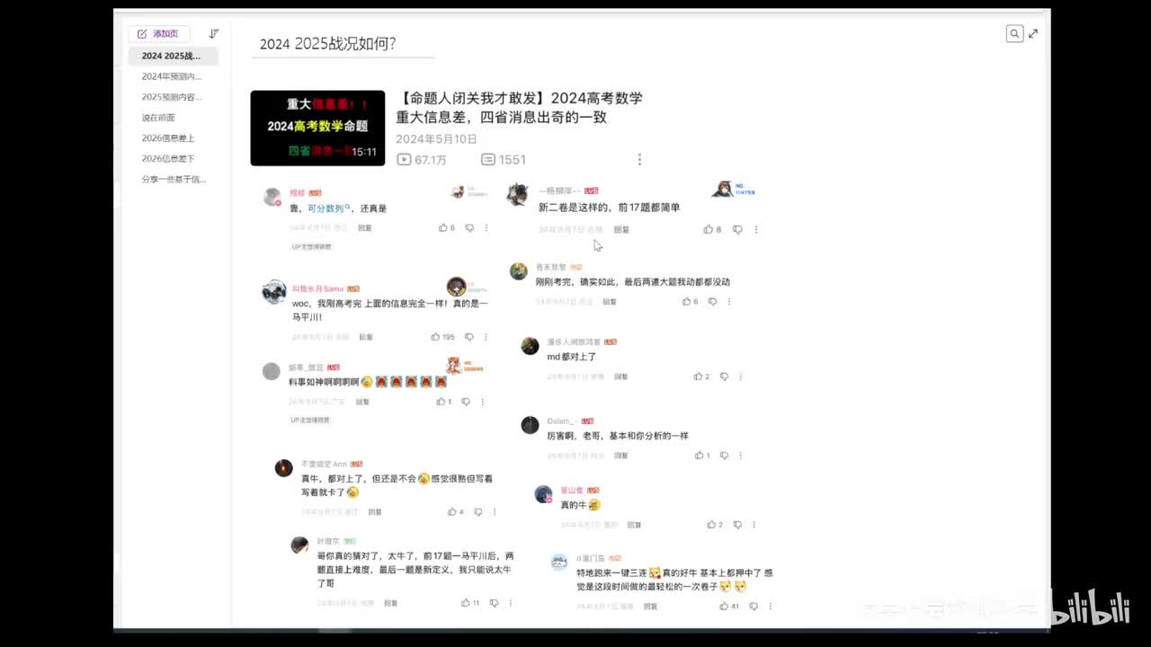 截止到5.15的消息汇总