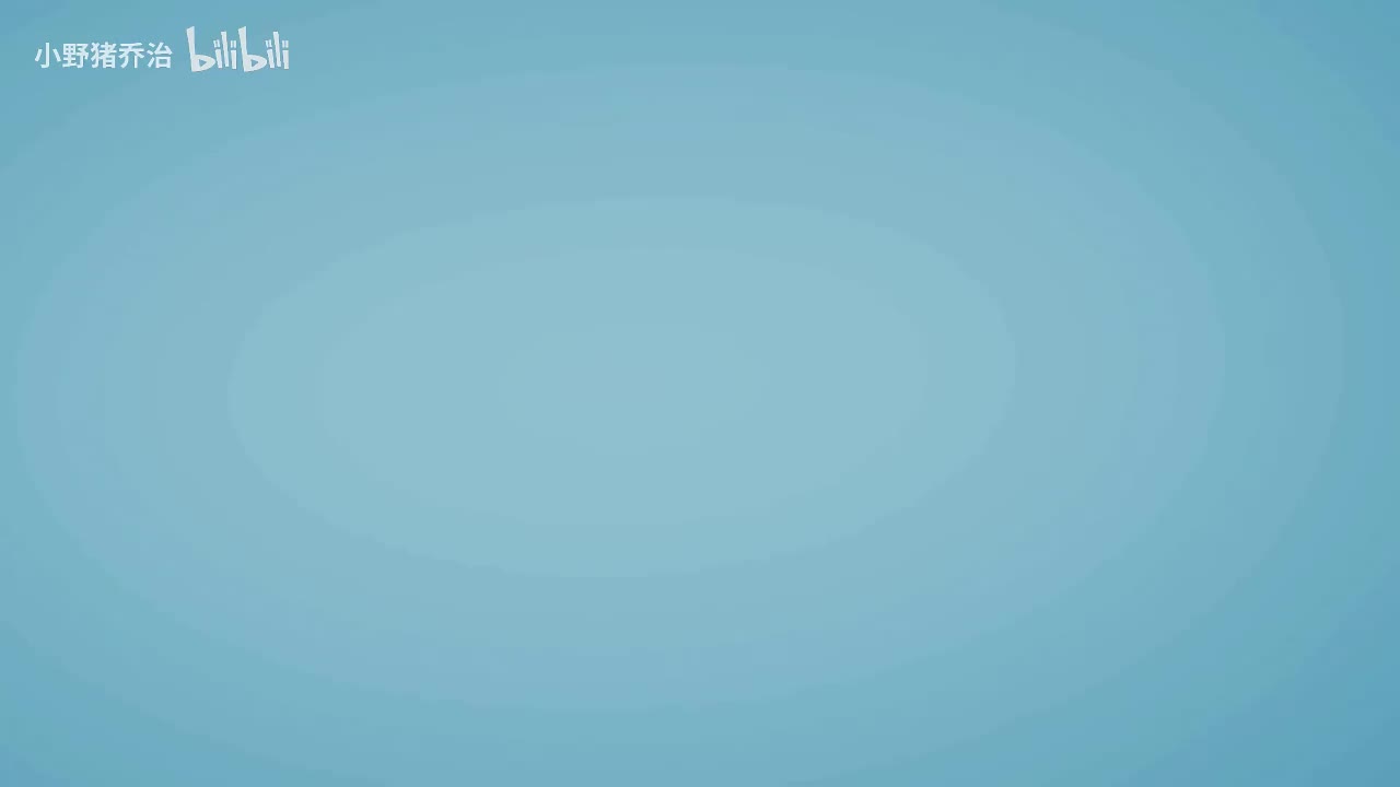 第10节：自理差：手眼协调，动手实践反应快