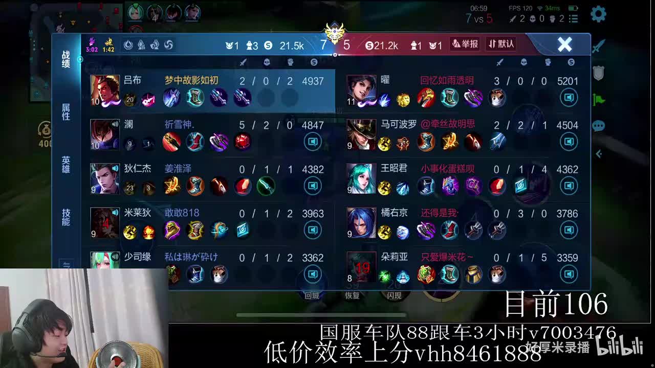 XLX金木-2026年02月16日03点20分（弹幕版）