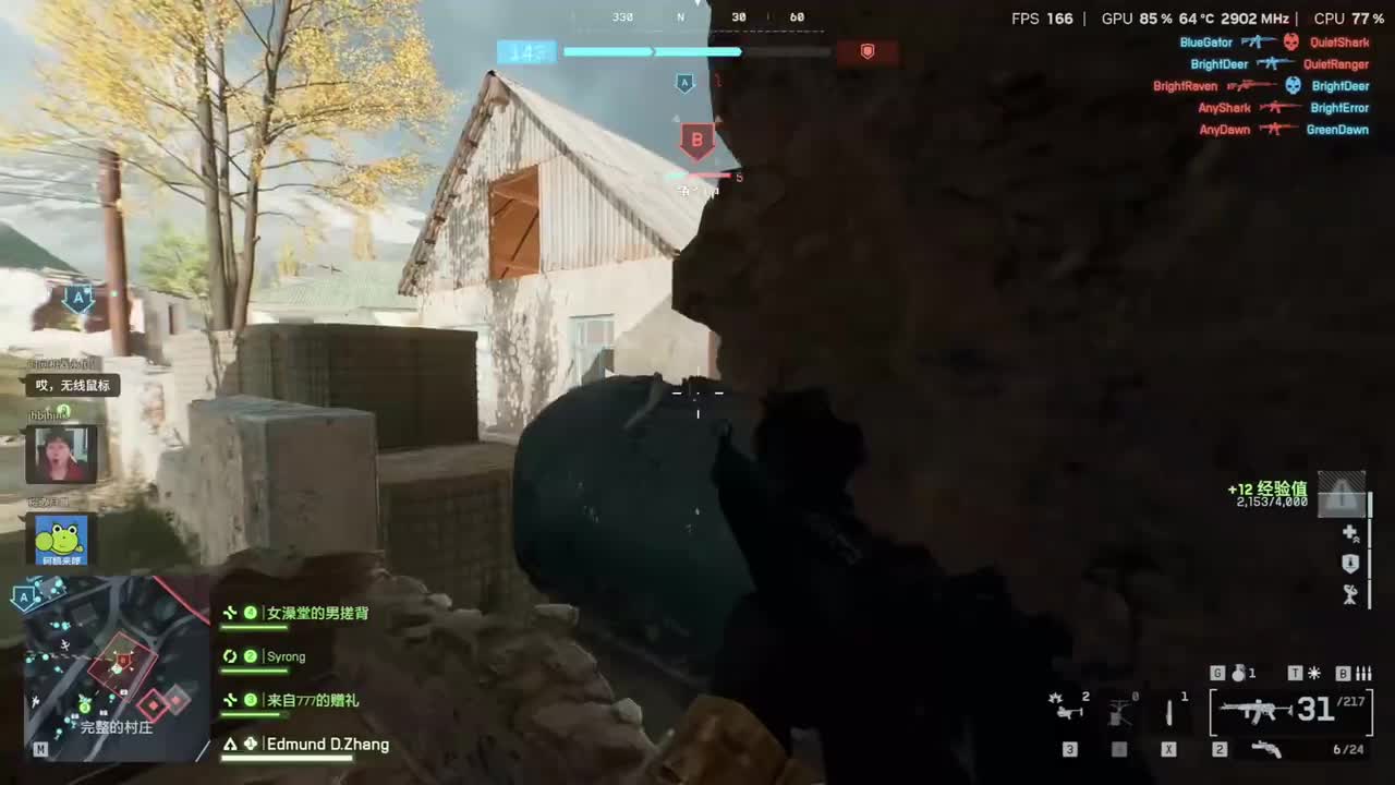 EdmundDZhang-2025年11月27日20点43分（弹幕版）