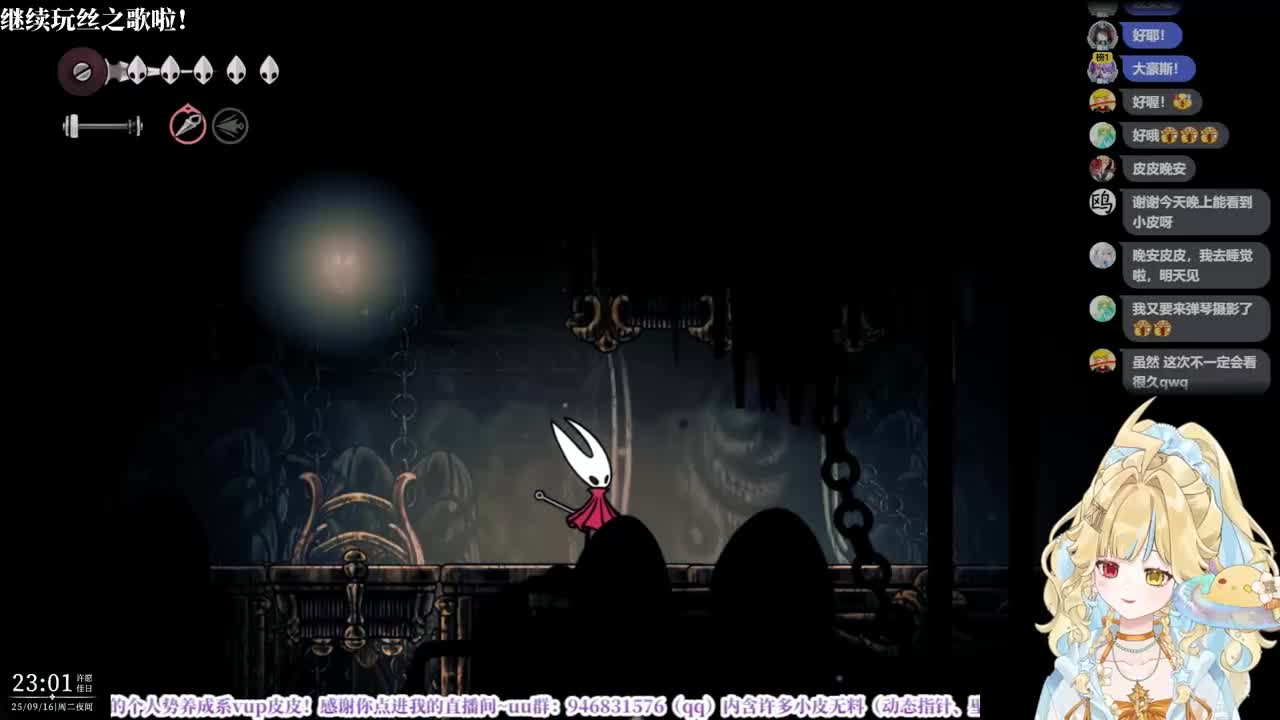 皮皮_channel_2025-09-16T23_01_25