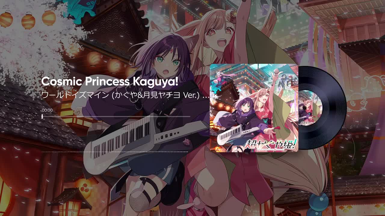 04. ワールドイズマイン (かぐや&月見ヤチヨ Ver.) [CPK! Remix] - かぐや(CV.夏吉ゆうこ)、月見ヤチヨ(CV.早見沙織)