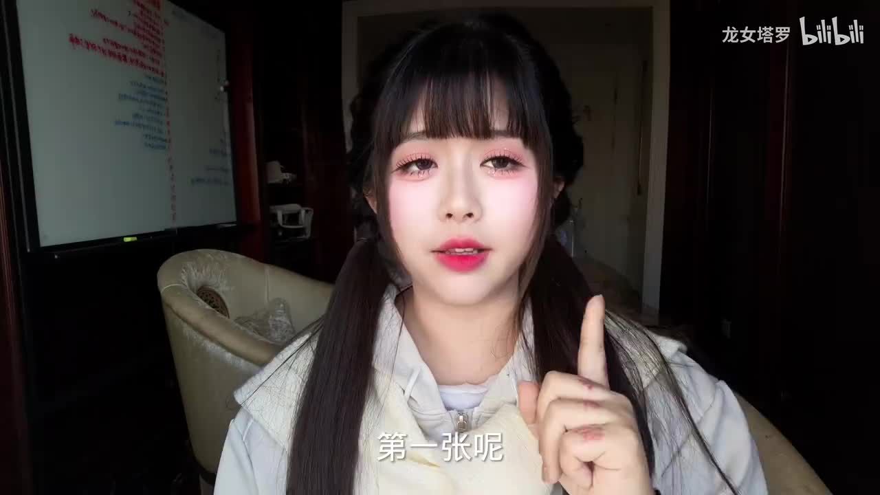 两人关系第一组