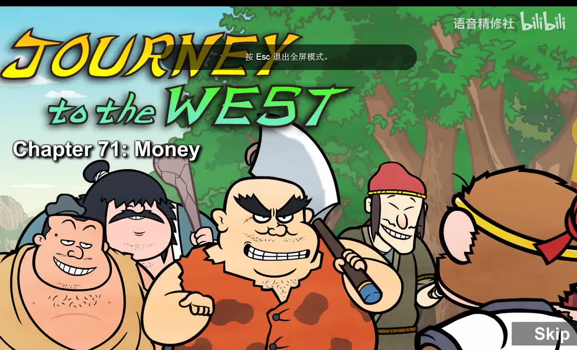 Journey to the West 071 Money