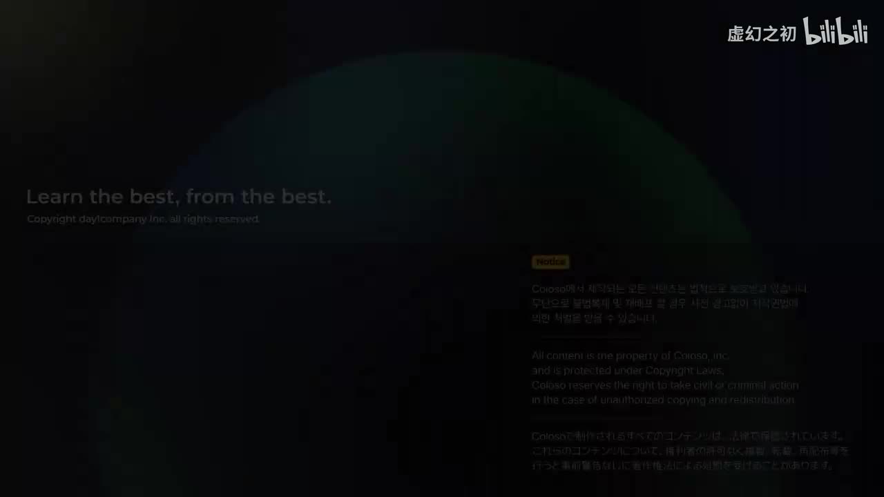 04. Essential Knowledge Before Drawing Figures