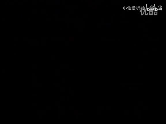 29-金焰(上)