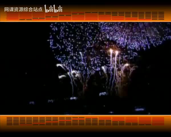 082_易经的智慧_（卦序32）_恒卦（下）天长地久