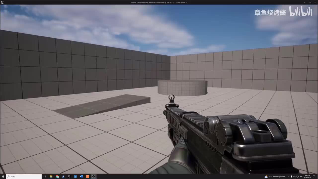 #5 程序化后坐力