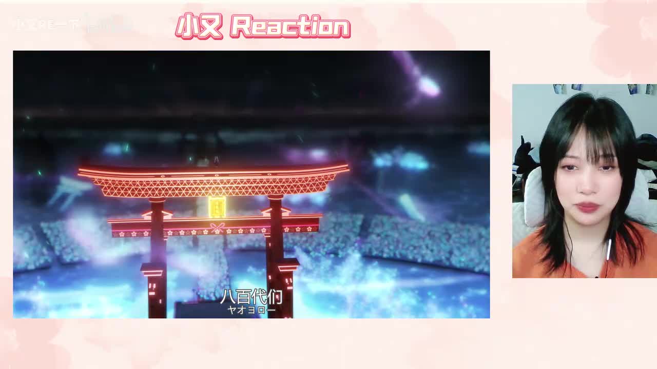 超时空辉夜姬_20260303_17403520260303_17405510