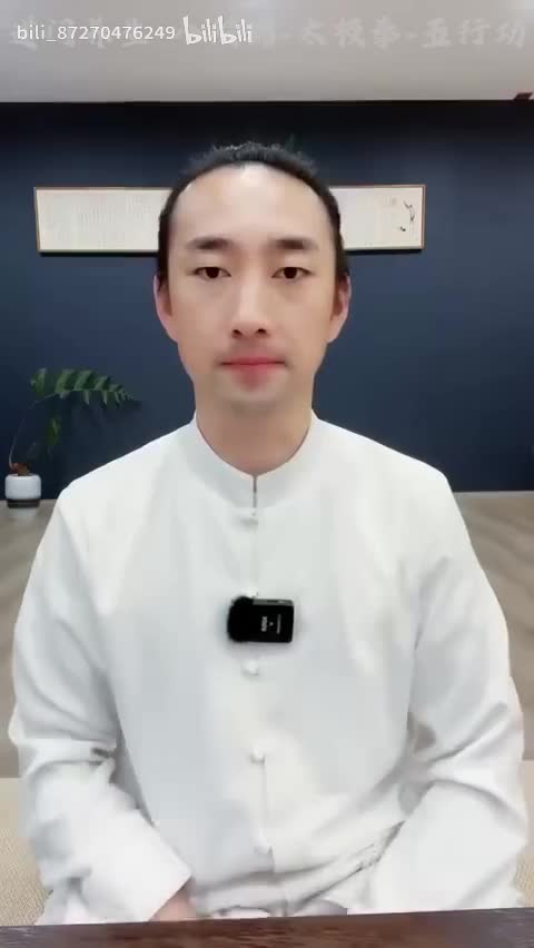 12.11-1晚间直播——八段锦第五第六第七段教学(Av114460073134199,P12)