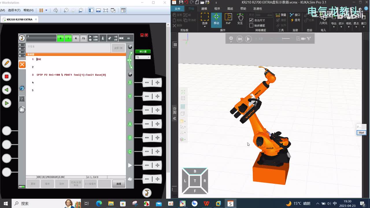 13.4 用程序测试过顶奇点